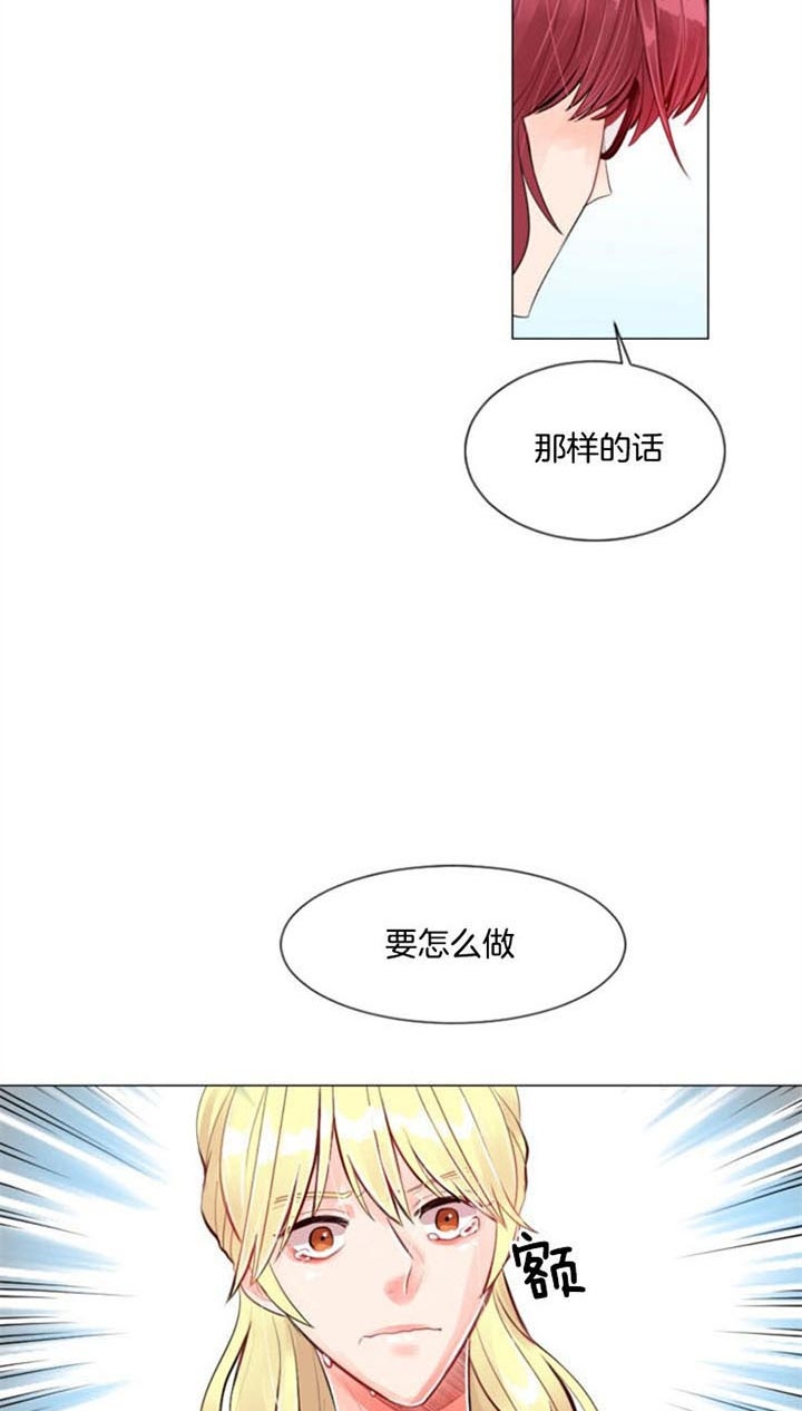 《万人迷的小透明》漫画最新章节第27话免费下拉式在线观看章节第【20】张图片