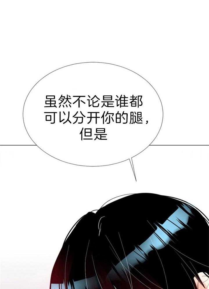 《万人迷的小透明》漫画最新章节第63话免费下拉式在线观看章节第【16】张图片