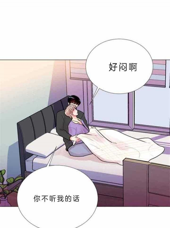 《万人迷的小透明》漫画最新章节第72话免费下拉式在线观看章节第【11】张图片