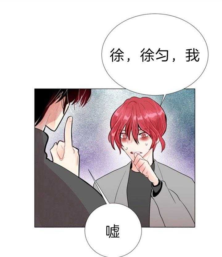 《万人迷的小透明》漫画最新章节第55话免费下拉式在线观看章节第【1】张图片