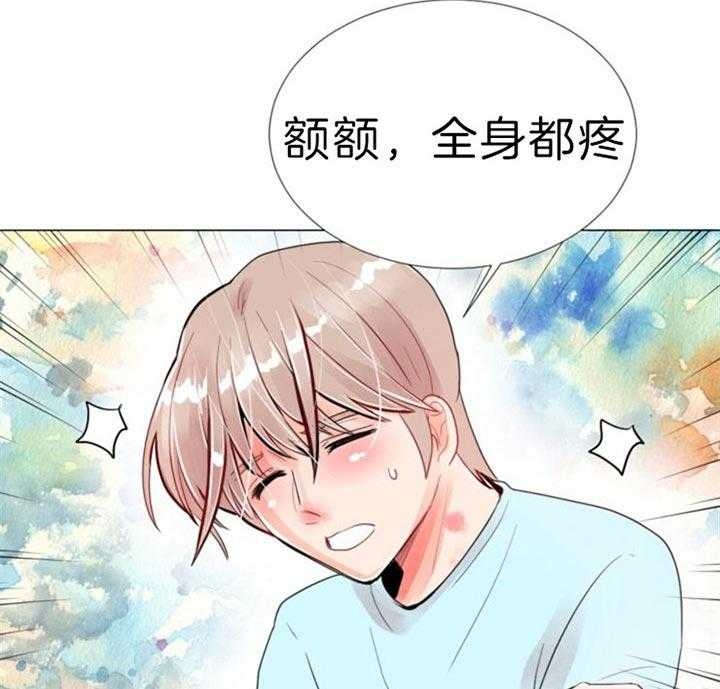 《万人迷的小透明》漫画最新章节第57话免费下拉式在线观看章节第【47】张图片