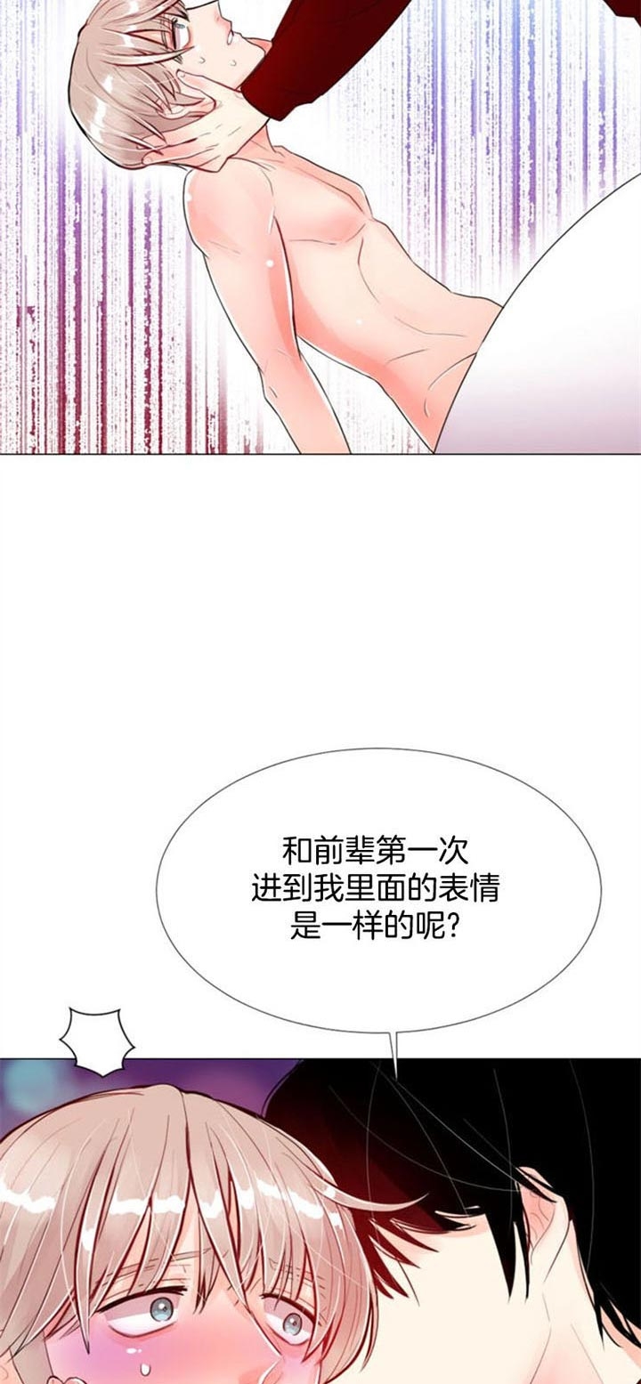 《万人迷的小透明》漫画最新章节第45话免费下拉式在线观看章节第【9】张图片