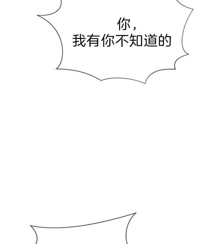 《万人迷的小透明》漫画最新章节第55话免费下拉式在线观看章节第【31】张图片