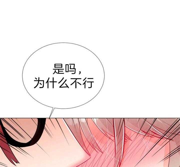 《万人迷的小透明》漫画最新章节第62话免费下拉式在线观看章节第【6】张图片