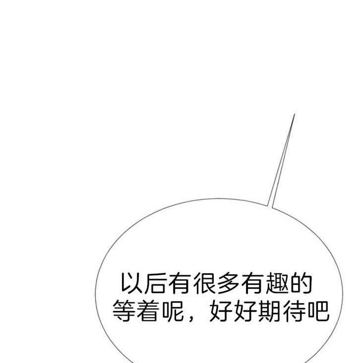 《万人迷的小透明》漫画最新章节第57话免费下拉式在线观看章节第【10】张图片