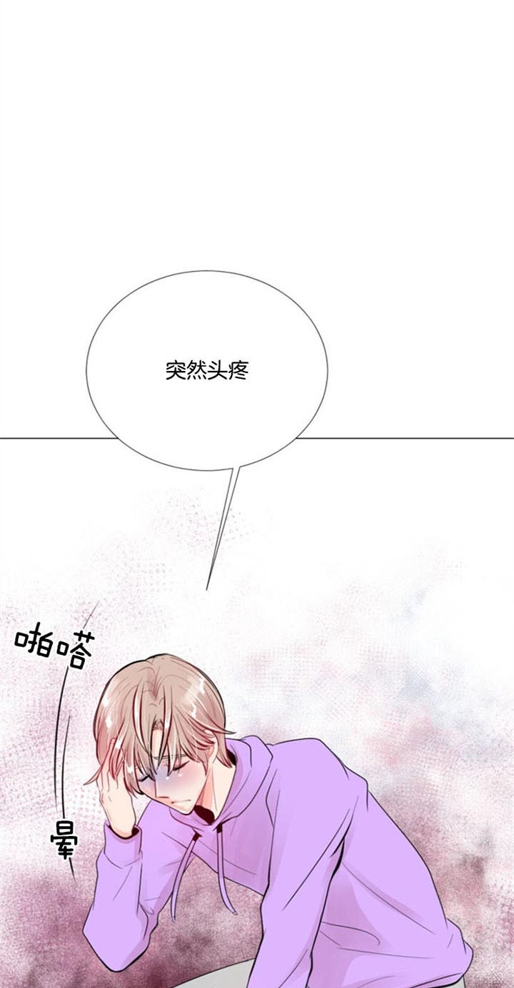 《万人迷的小透明》漫画最新章节第33话免费下拉式在线观看章节第【16】张图片