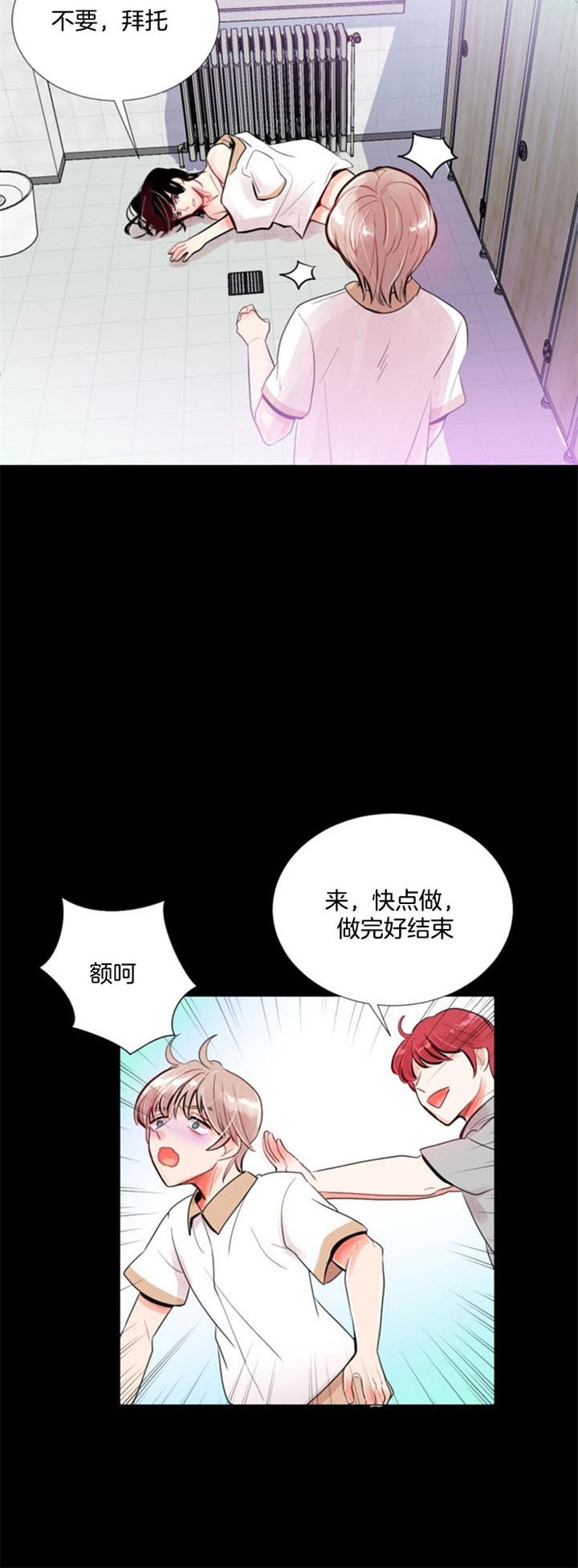 《万人迷的小透明》漫画最新章节第37话免费下拉式在线观看章节第【6】张图片