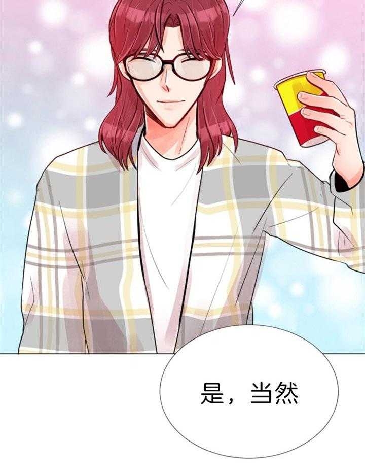 《万人迷的小透明》漫画最新章节第61话免费下拉式在线观看章节第【8】张图片