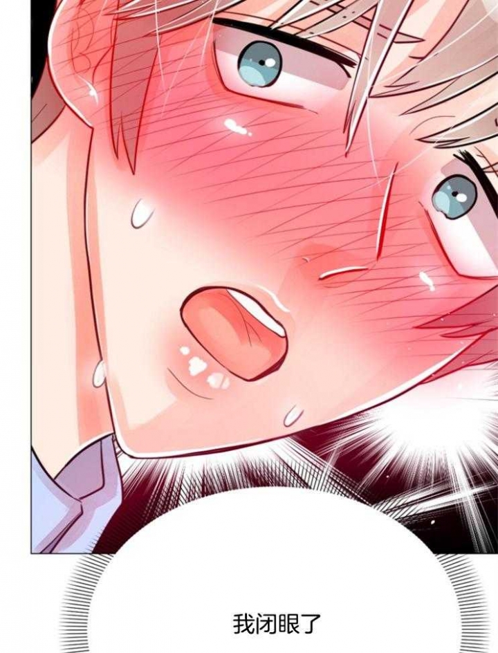 《万人迷的小透明》漫画最新章节第82话免费下拉式在线观看章节第【32】张图片