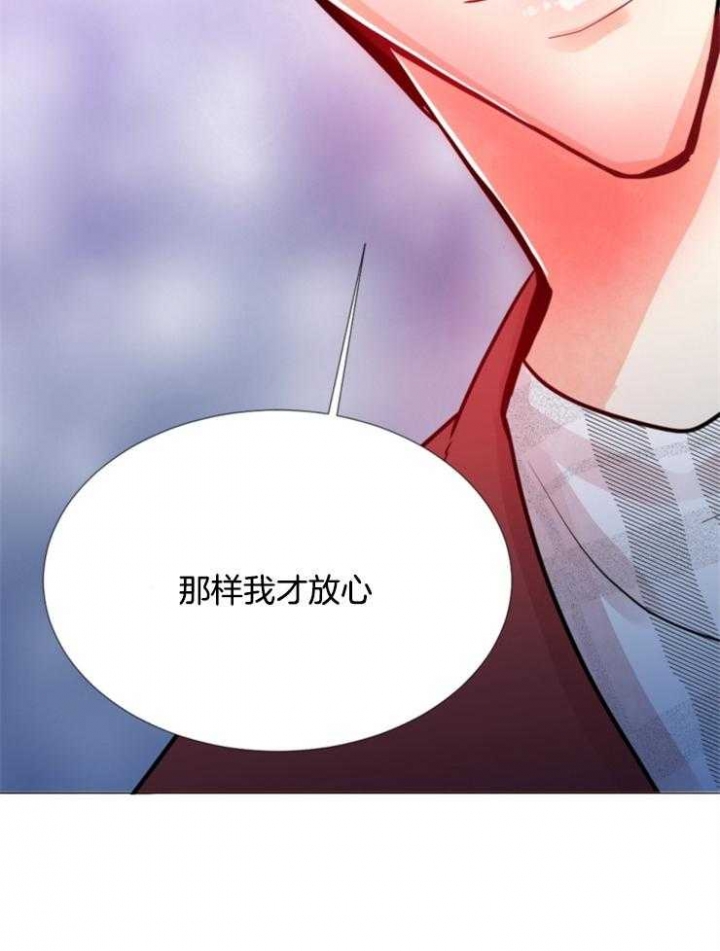 《万人迷的小透明》漫画最新章节第75话免费下拉式在线观看章节第【2】张图片