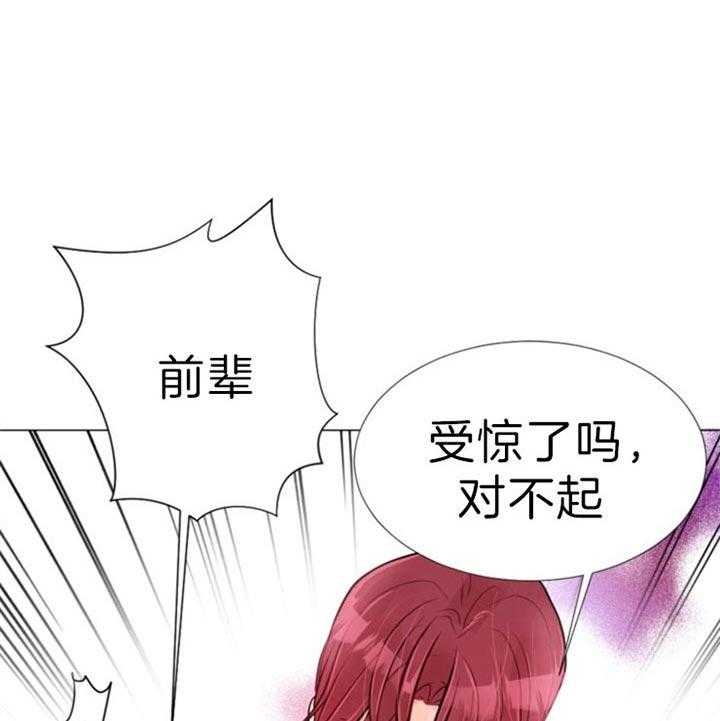 《万人迷的小透明》漫画最新章节第61话免费下拉式在线观看章节第【27】张图片