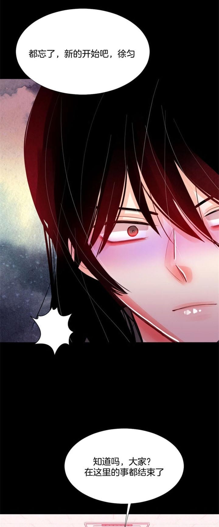 《万人迷的小透明》漫画最新章节第44话免费下拉式在线观看章节第【3】张图片