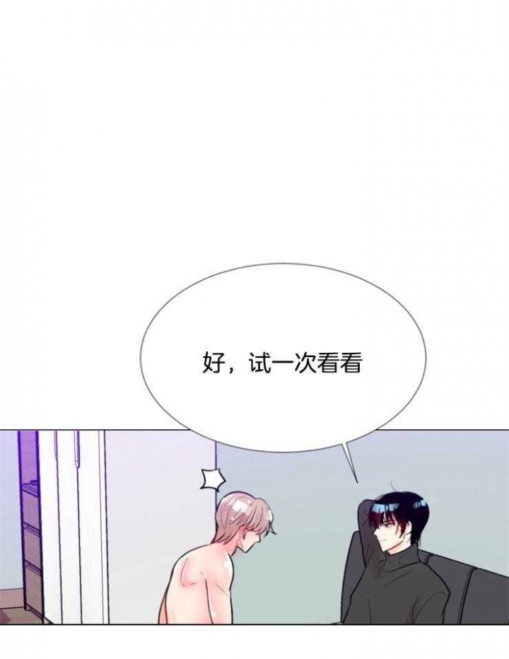《万人迷的小透明》漫画最新章节第73话免费下拉式在线观看章节第【27】张图片