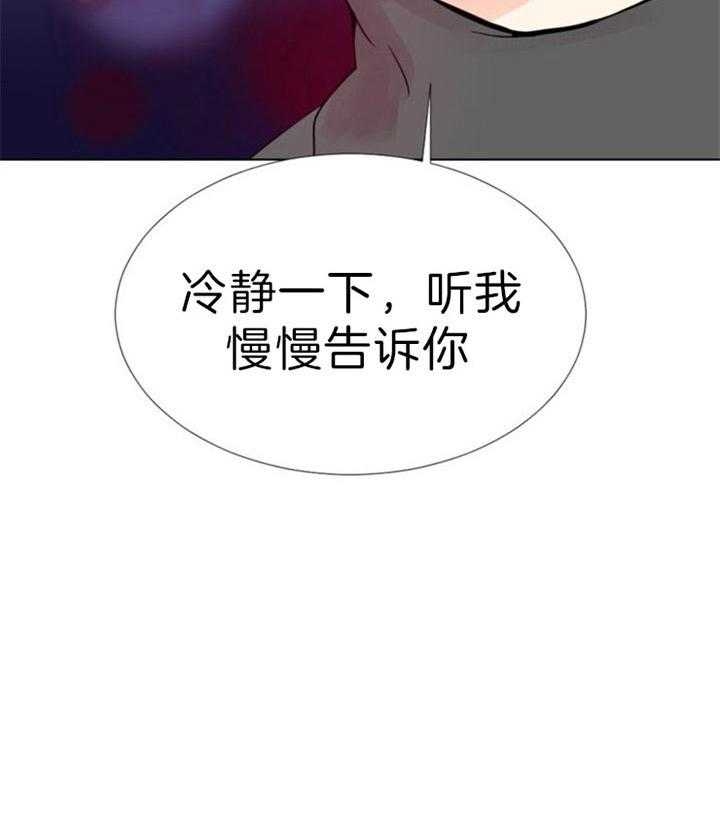 《万人迷的小透明》漫画最新章节第55话免费下拉式在线观看章节第【12】张图片