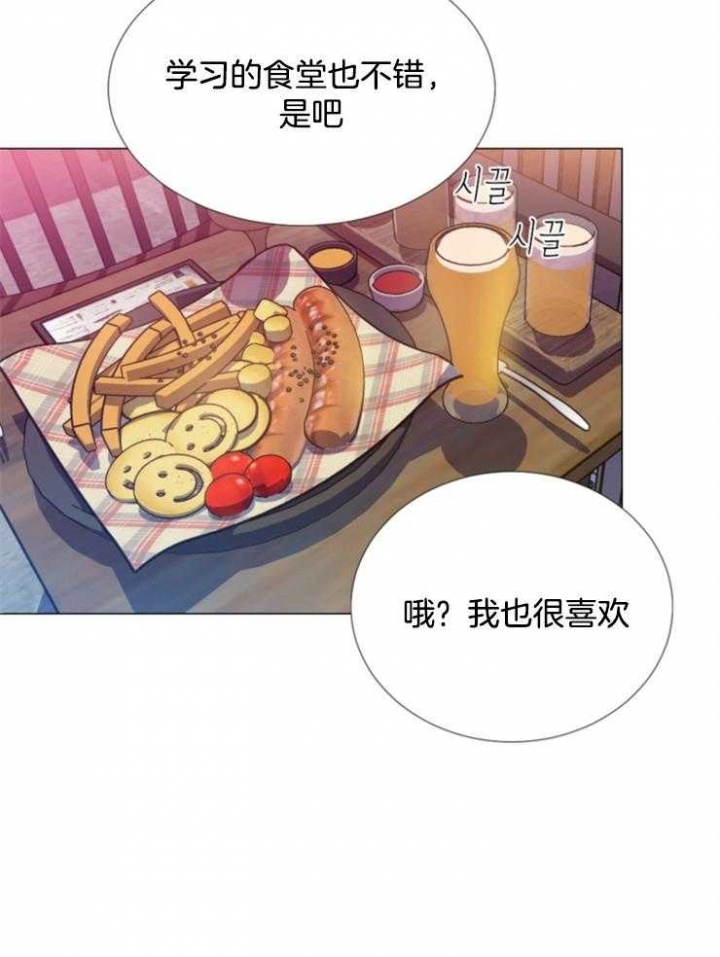 《万人迷的小透明》漫画最新章节第79话免费下拉式在线观看章节第【30】张图片