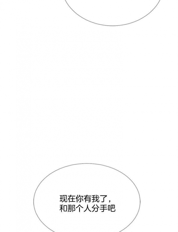 《万人迷的小透明》漫画最新章节第81话免费下拉式在线观看章节第【32】张图片