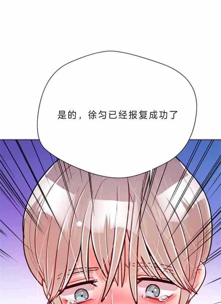 《万人迷的小透明》漫画最新章节第70话免费下拉式在线观看章节第【24】张图片