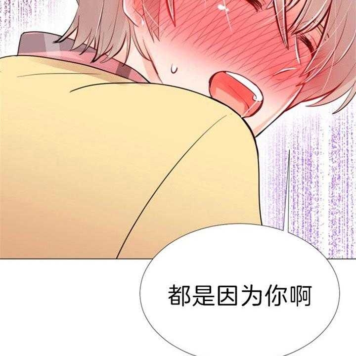 《万人迷的小透明》漫画最新章节第56话免费下拉式在线观看章节第【27】张图片