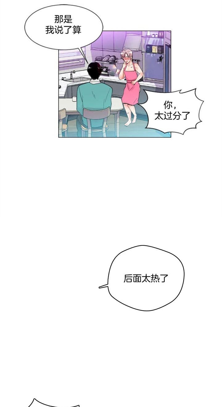 《万人迷的小透明》漫画最新章节第27话免费下拉式在线观看章节第【8】张图片