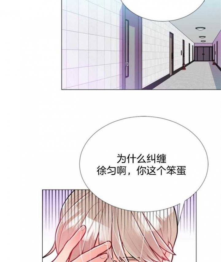 《万人迷的小透明》漫画最新章节第79话免费下拉式在线观看章节第【2】张图片