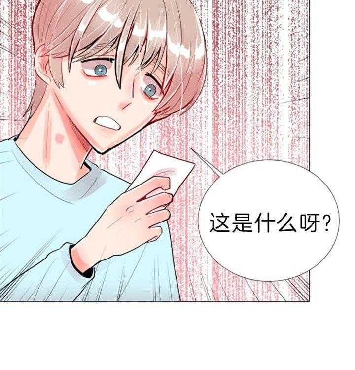 《万人迷的小透明》漫画最新章节第58话免费下拉式在线观看章节第【37】张图片