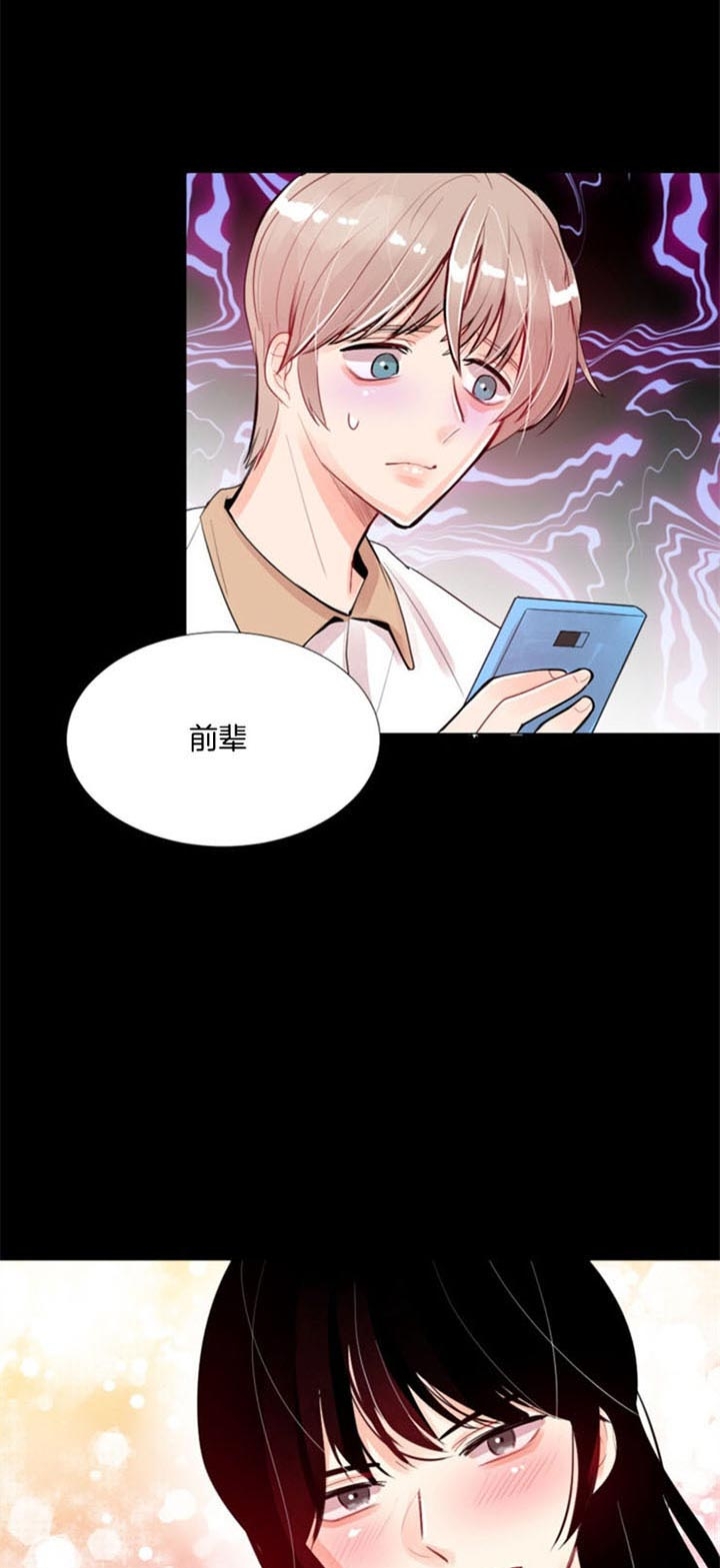 《万人迷的小透明》漫画最新章节第36话免费下拉式在线观看章节第【2】张图片
