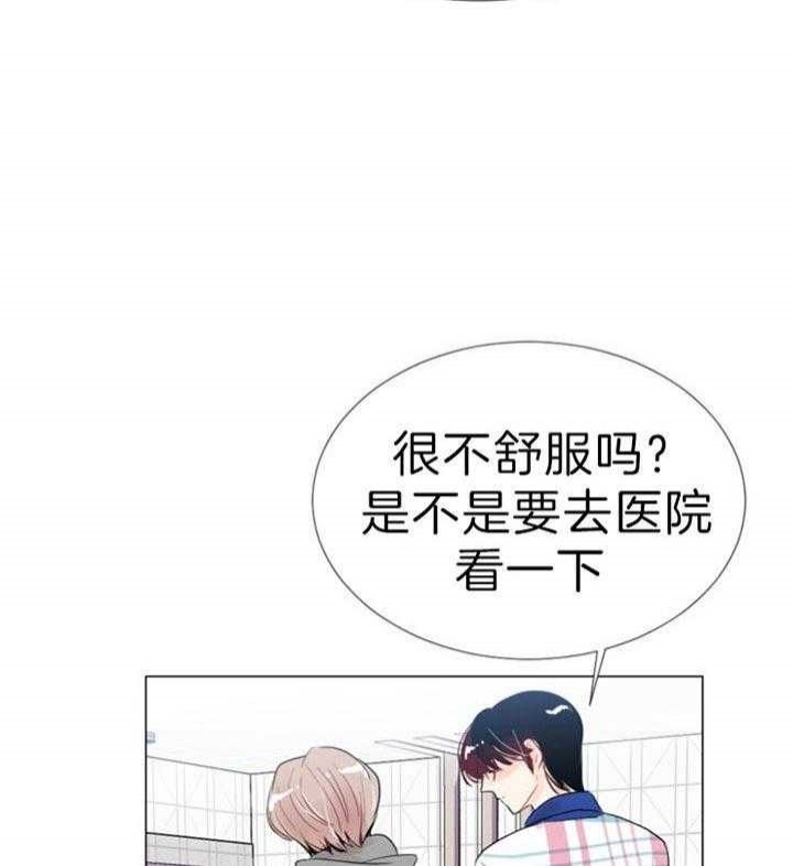 《万人迷的小透明》漫画最新章节第53话免费下拉式在线观看章节第【25】张图片