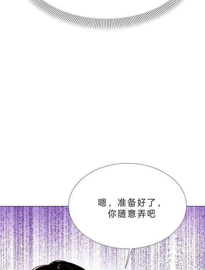 《万人迷的小透明》漫画最新章节第67话免费下拉式在线观看章节第【8】张图片