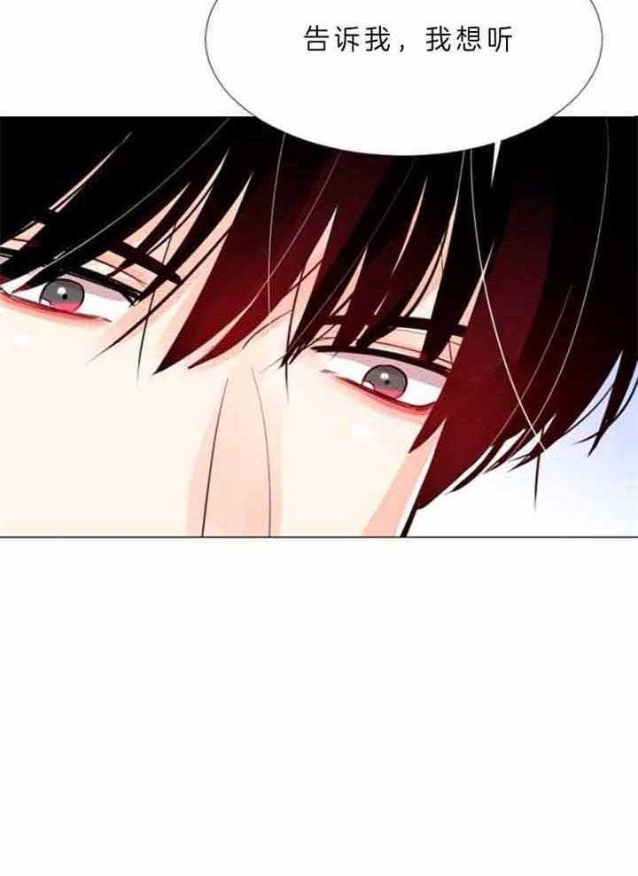 《万人迷的小透明》漫画最新章节第67话免费下拉式在线观看章节第【27】张图片