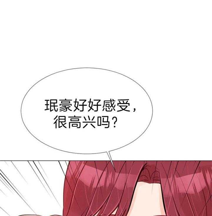 《万人迷的小透明》漫画最新章节第62话免费下拉式在线观看章节第【34】张图片