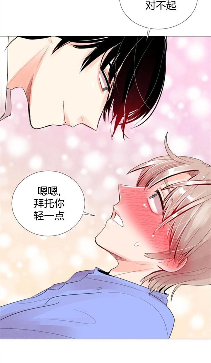《万人迷的小透明》漫画最新章节第31话免费下拉式在线观看章节第【3】张图片