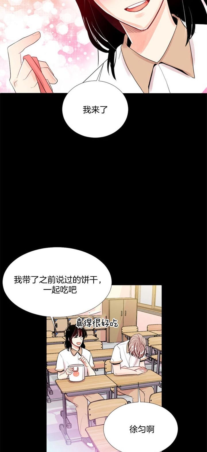 《万人迷的小透明》漫画最新章节第36话免费下拉式在线观看章节第【3】张图片