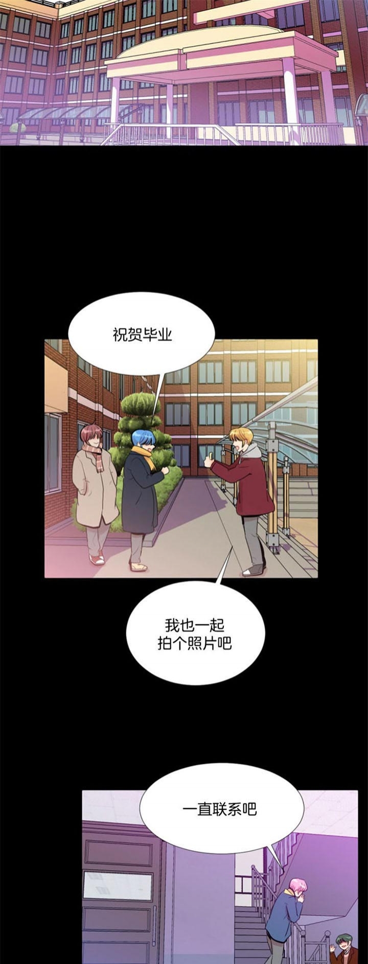 《万人迷的小透明》漫画最新章节第43话免费下拉式在线观看章节第【13】张图片