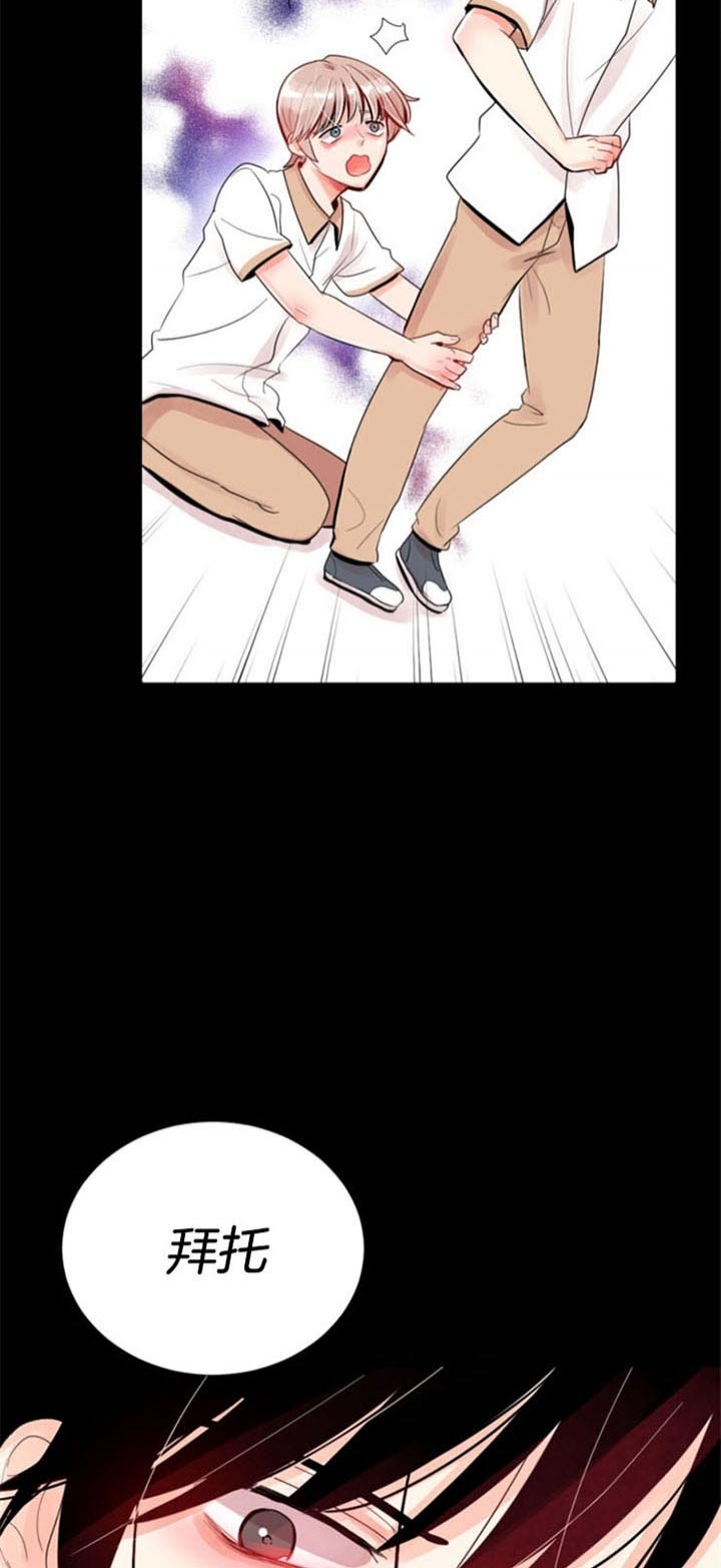 《万人迷的小透明》漫画最新章节第40话免费下拉式在线观看章节第【2】张图片