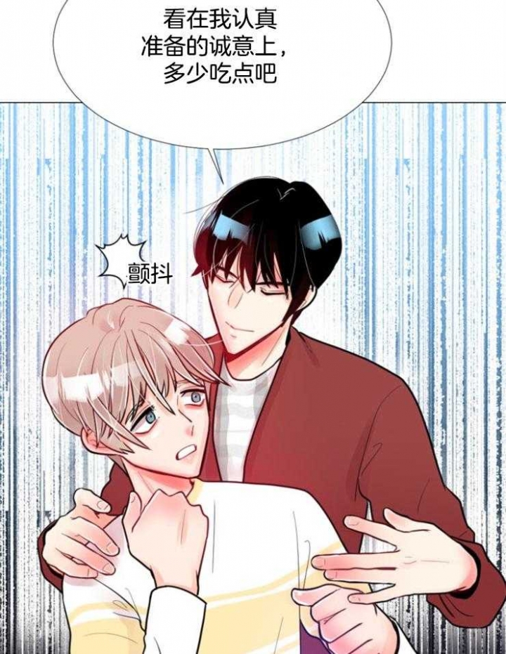 《万人迷的小透明》漫画最新章节第74话免费下拉式在线观看章节第【20】张图片