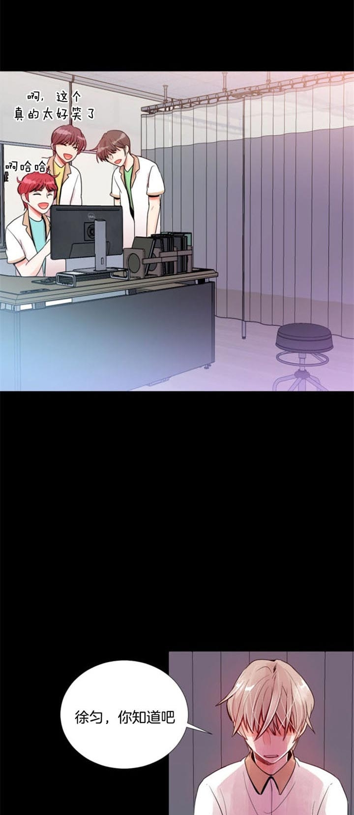 《万人迷的小透明》漫画最新章节第43话免费下拉式在线观看章节第【5】张图片