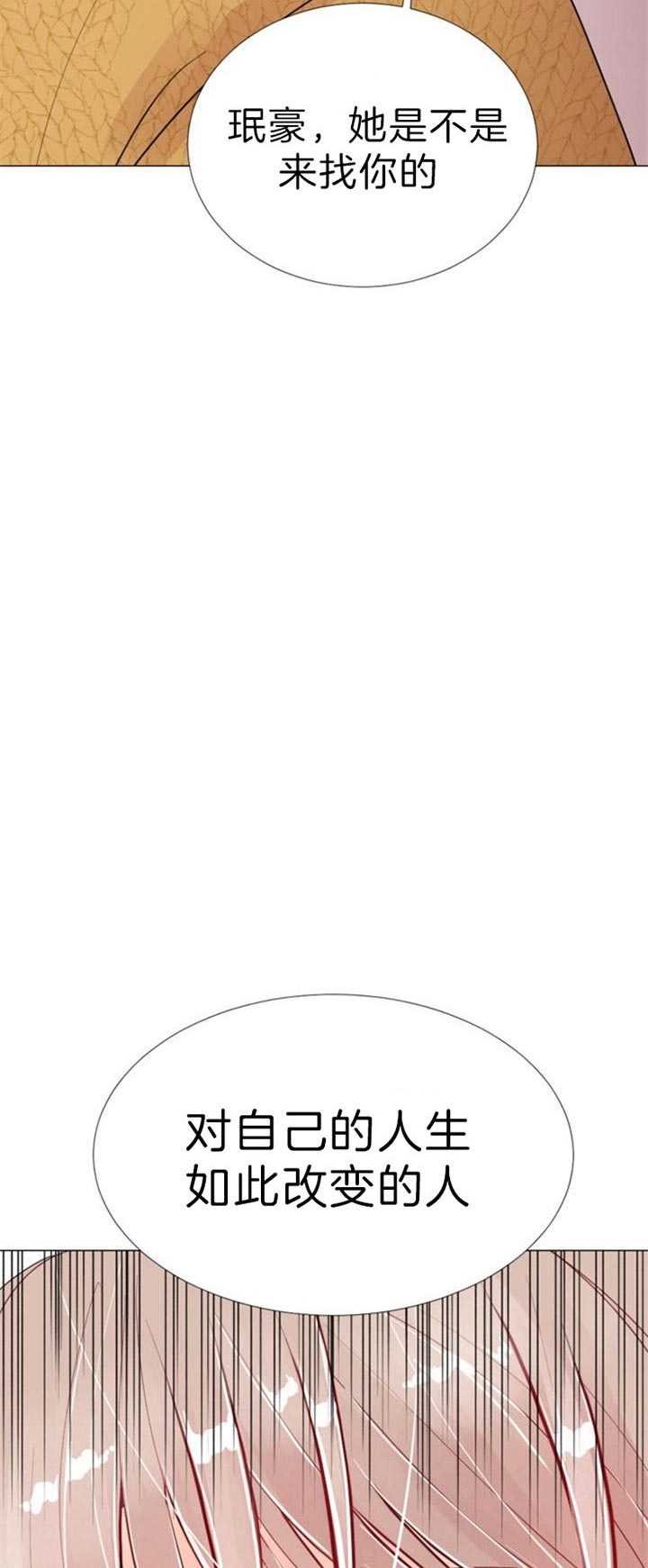 《万人迷的小透明》漫画最新章节第48话免费下拉式在线观看章节第【20】张图片