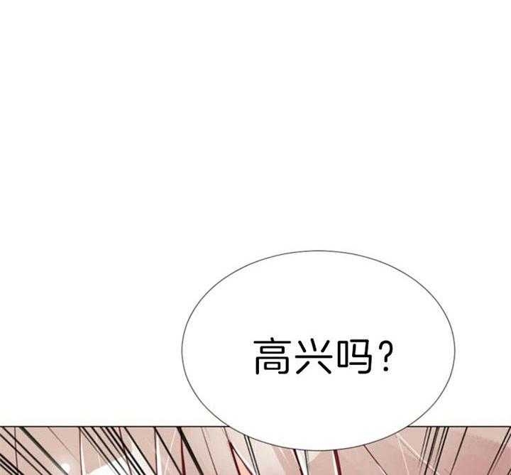 《万人迷的小透明》漫画最新章节第62话免费下拉式在线观看章节第【24】张图片