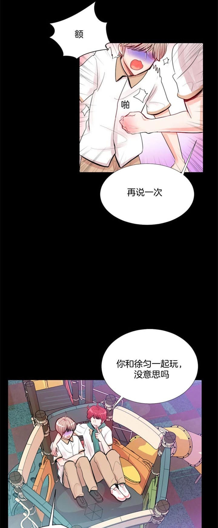 《万人迷的小透明》漫画最新章节第42话免费下拉式在线观看章节第【10】张图片