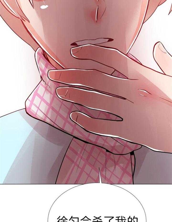 《万人迷的小透明》漫画最新章节第59话免费下拉式在线观看章节第【26】张图片