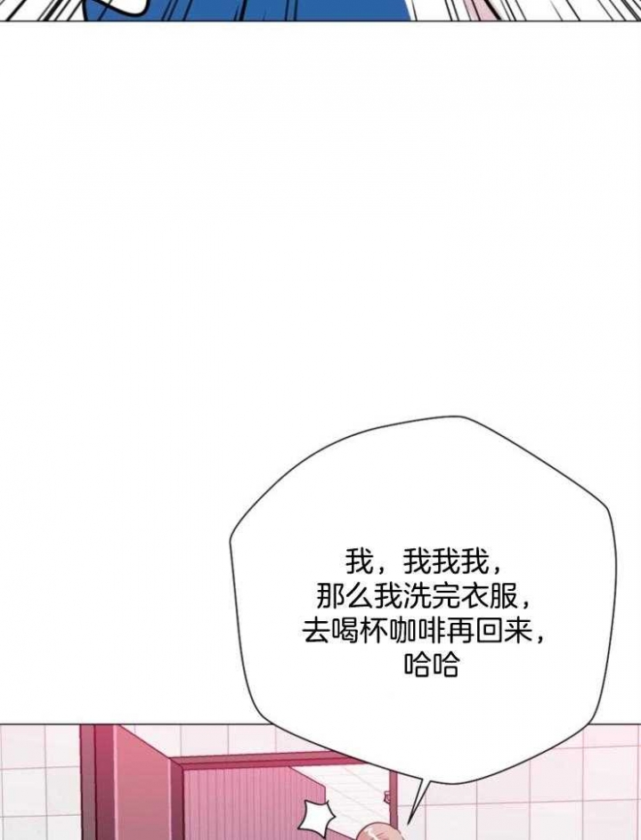 《万人迷的小透明》漫画最新章节第84话免费下拉式在线观看章节第【32】张图片
