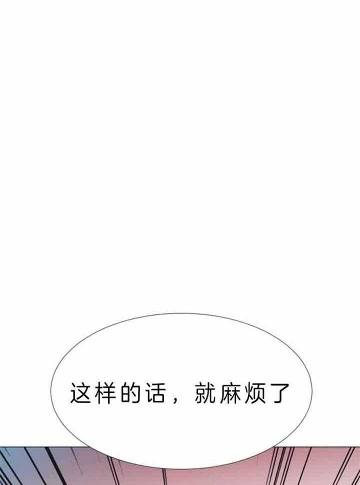 《万人迷的小透明》漫画最新章节第71话免费下拉式在线观看章节第【33】张图片