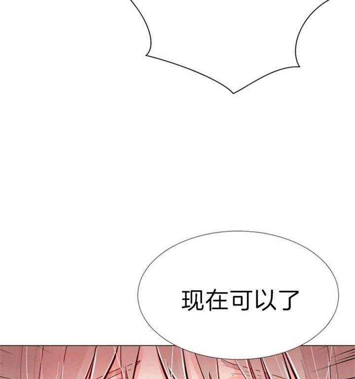 《万人迷的小透明》漫画最新章节第54话免费下拉式在线观看章节第【38】张图片