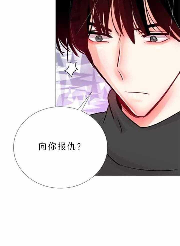 《万人迷的小透明》漫画最新章节第72话免费下拉式在线观看章节第【25】张图片