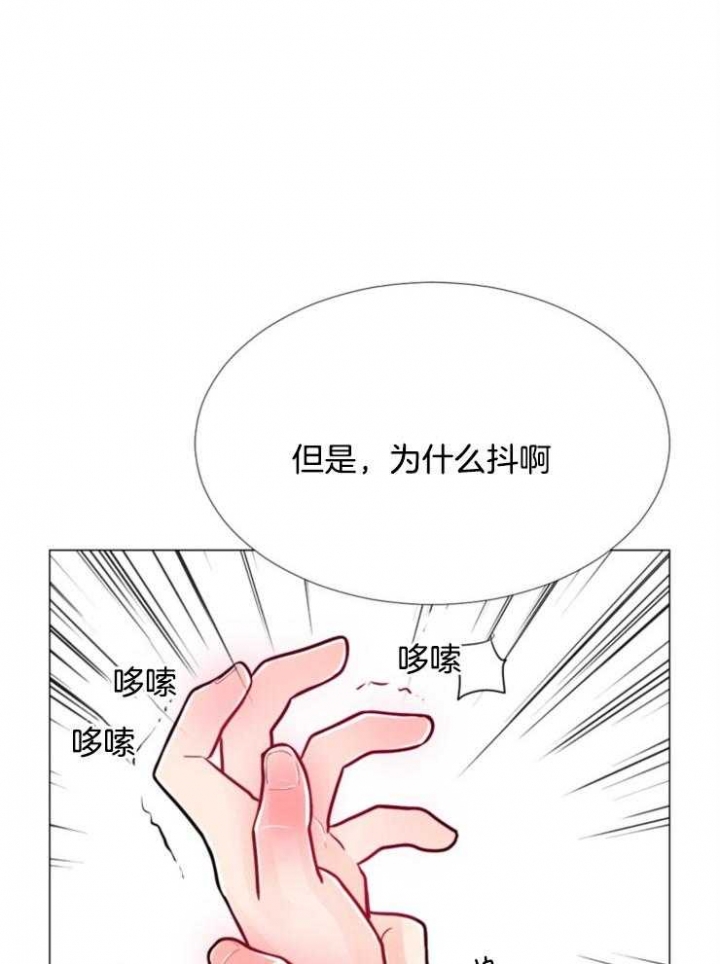 《万人迷的小透明》漫画最新章节第77话免费下拉式在线观看章节第【12】张图片