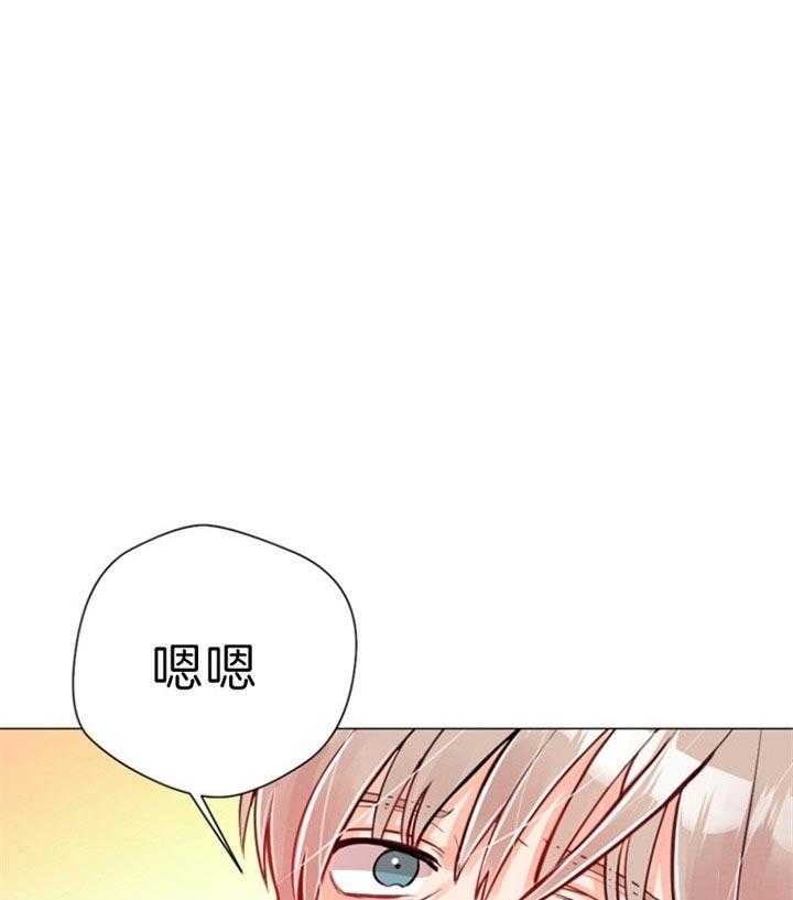 《万人迷的小透明》漫画最新章节第60话免费下拉式在线观看章节第【23】张图片