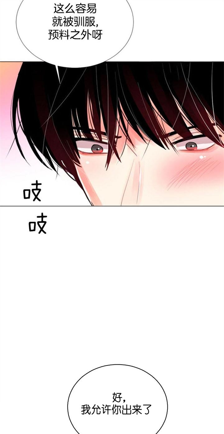 《万人迷的小透明》漫画最新章节第46话免费下拉式在线观看章节第【7】张图片