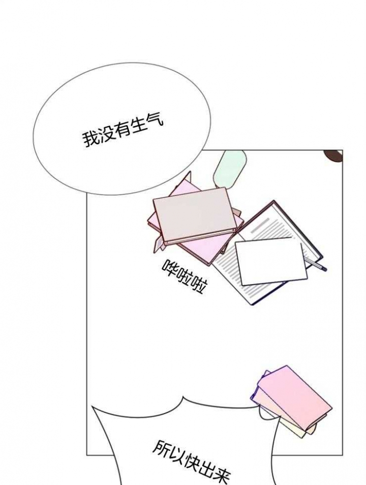 《万人迷的小透明》漫画最新章节第75话免费下拉式在线观看章节第【18】张图片