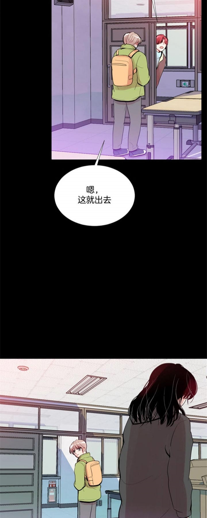 《万人迷的小透明》漫画最新章节第44话免费下拉式在线观看章节第【8】张图片