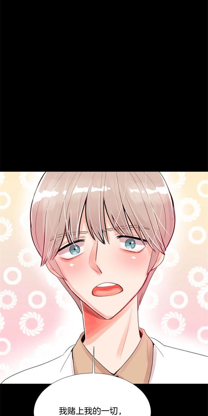 《万人迷的小透明》漫画最新章节第37话免费下拉式在线观看章节第【17】张图片
